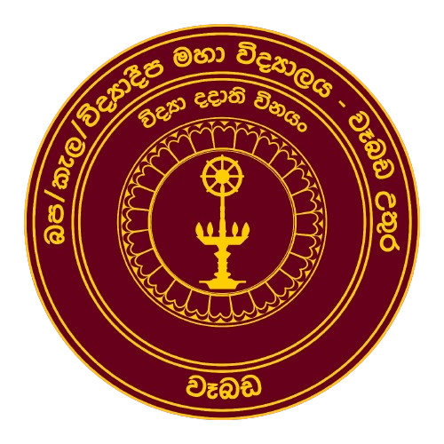 Schoo Logo