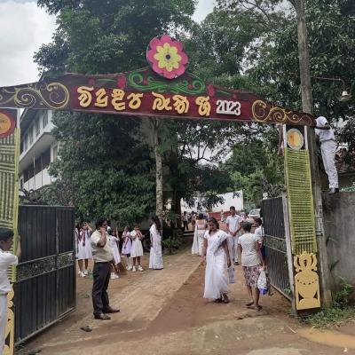 සිසු බැති ගී සරණිය
